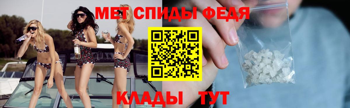 Amphetamine VHQ Благовещенск