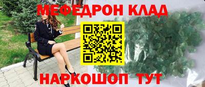 стаф Ирбит