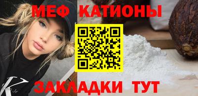стаф Ирбит