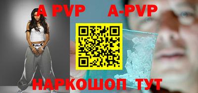 стаф Ирбит