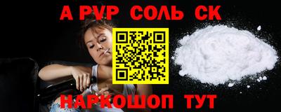 стаф Ирбит