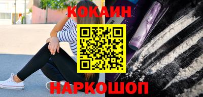 первитин Ипатово