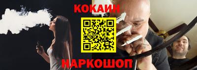 стаф Ирбит