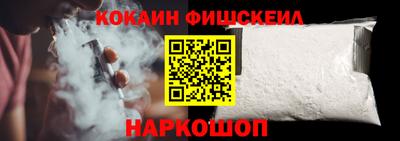 первитин Ипатово