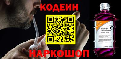 первитин Ипатово