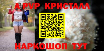 первитин Ипатово