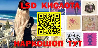 первитин Ипатово