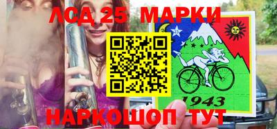 стаф Ирбит