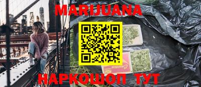 первитин Ипатово