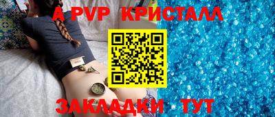 первитин Ипатово