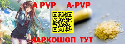 стаф Ирбит