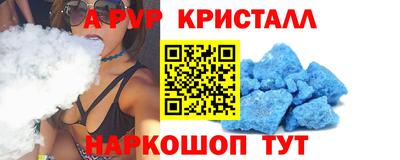 первитин Ипатово