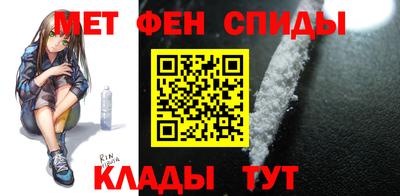 стаф Ирбит