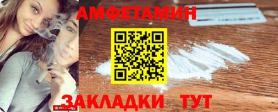 первитин Ипатово