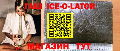 первитин Ипатово