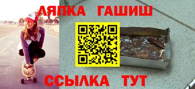 стаф Ирбит