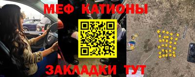 стаф Ирбит