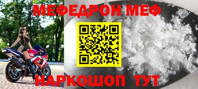первитин Ипатово