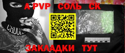 первитин Ипатово