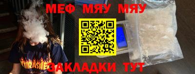 стаф Ирбит