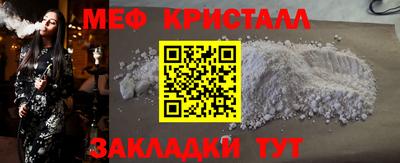 первитин Ипатово