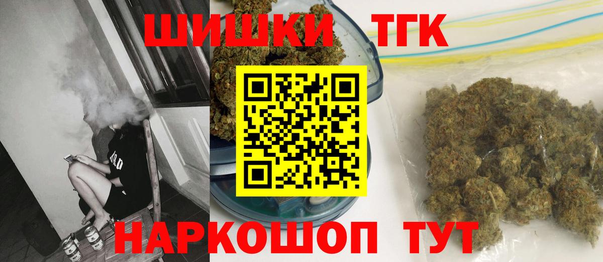 Бошки марихуана OG Kush Благовещенск